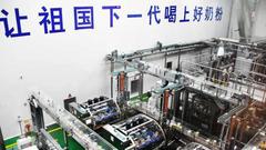 相关图片