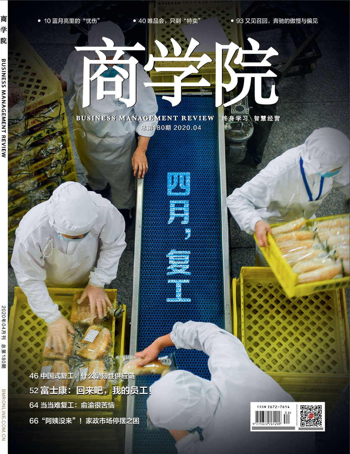 相关图片