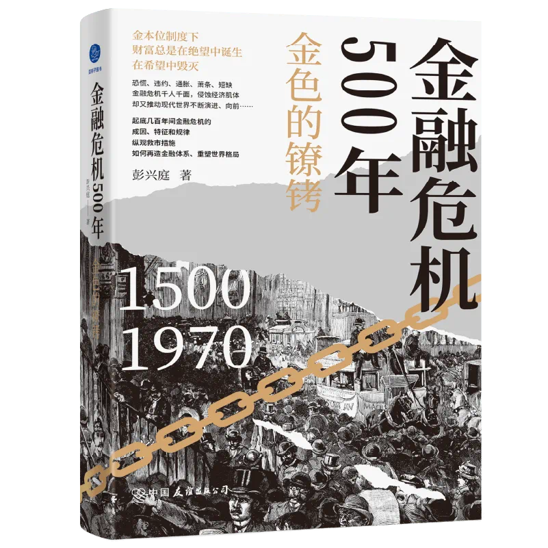 相关图片