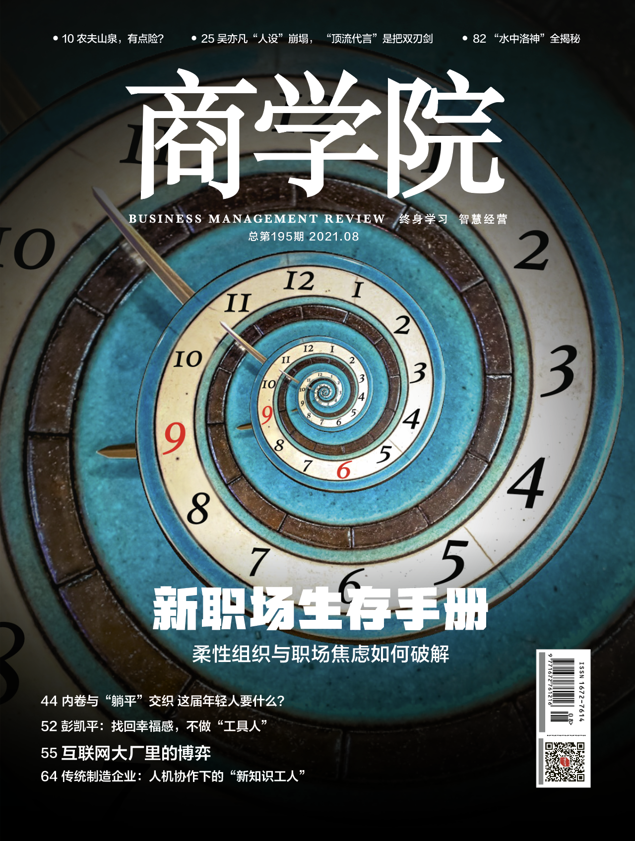 相关图片
