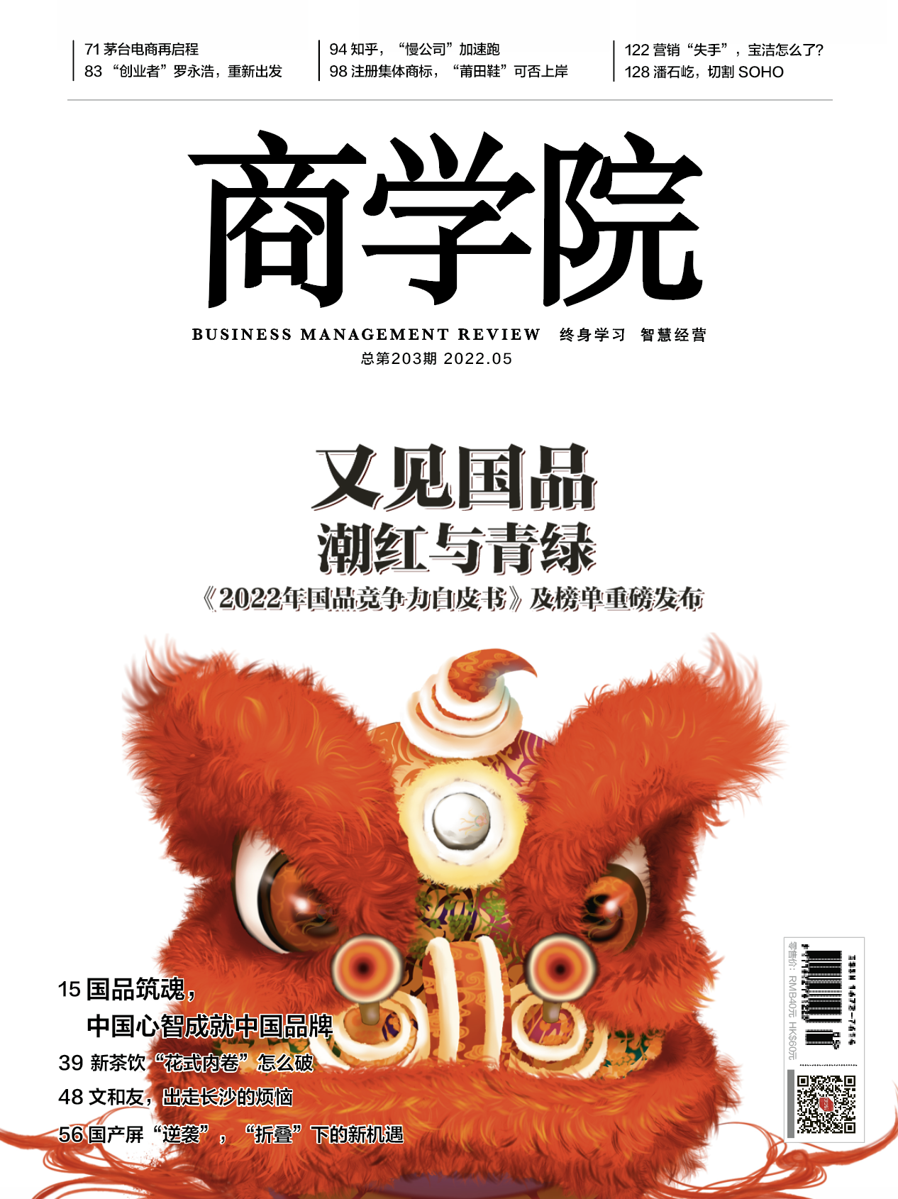 相关图片