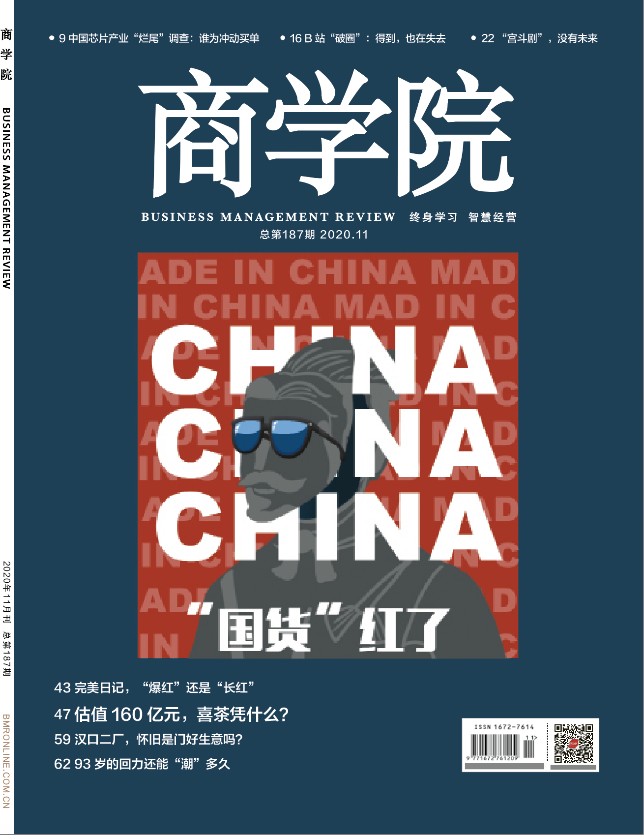 相关图片