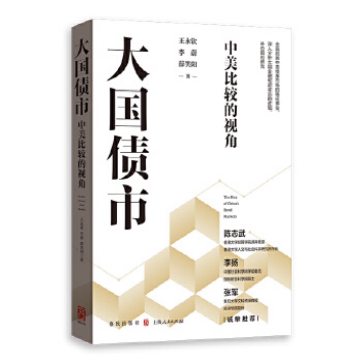 相关图片