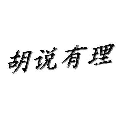 相关图片
