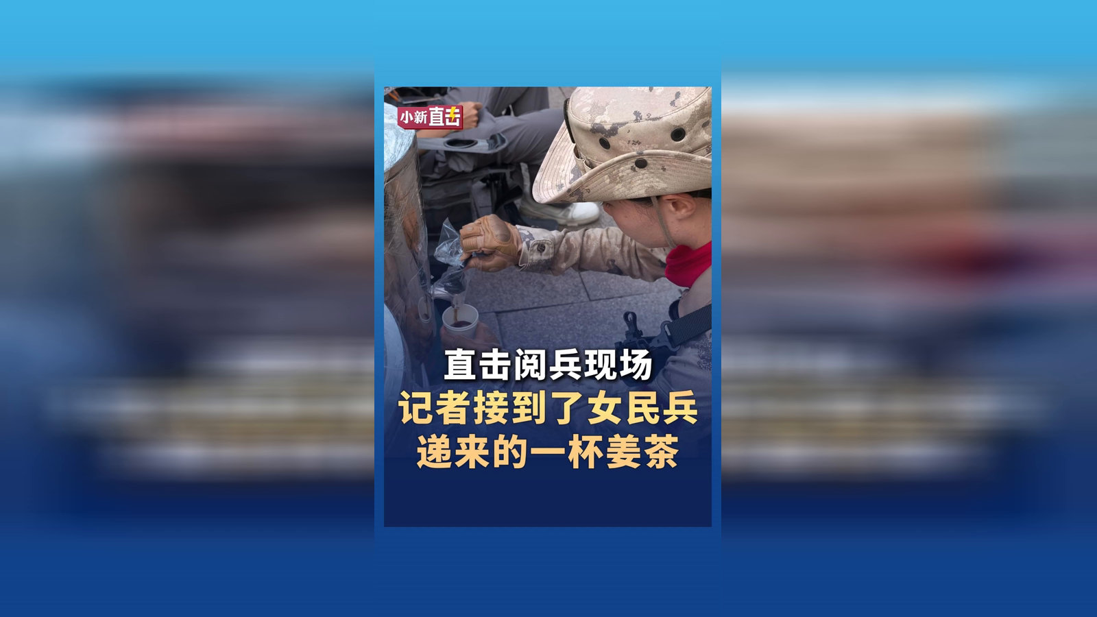 相关图片
