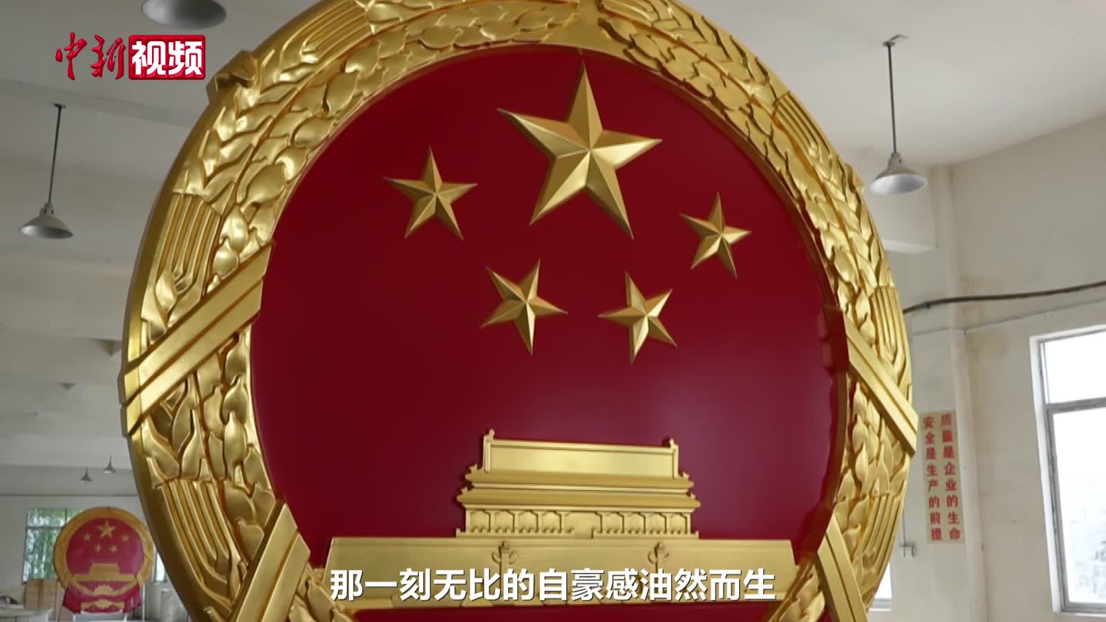相关图片