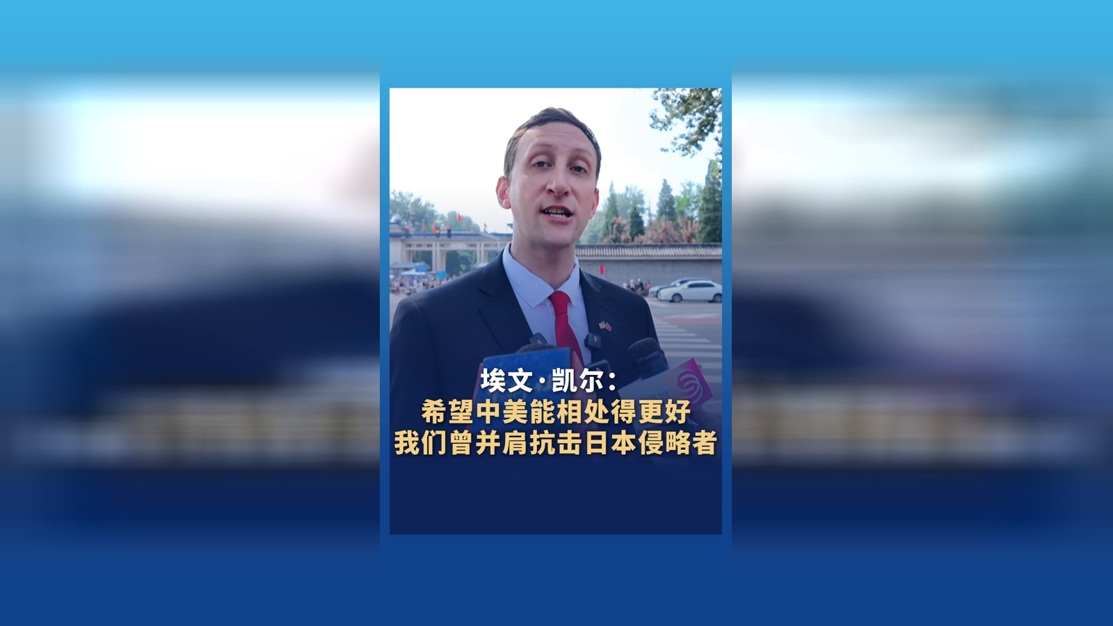 相关图片