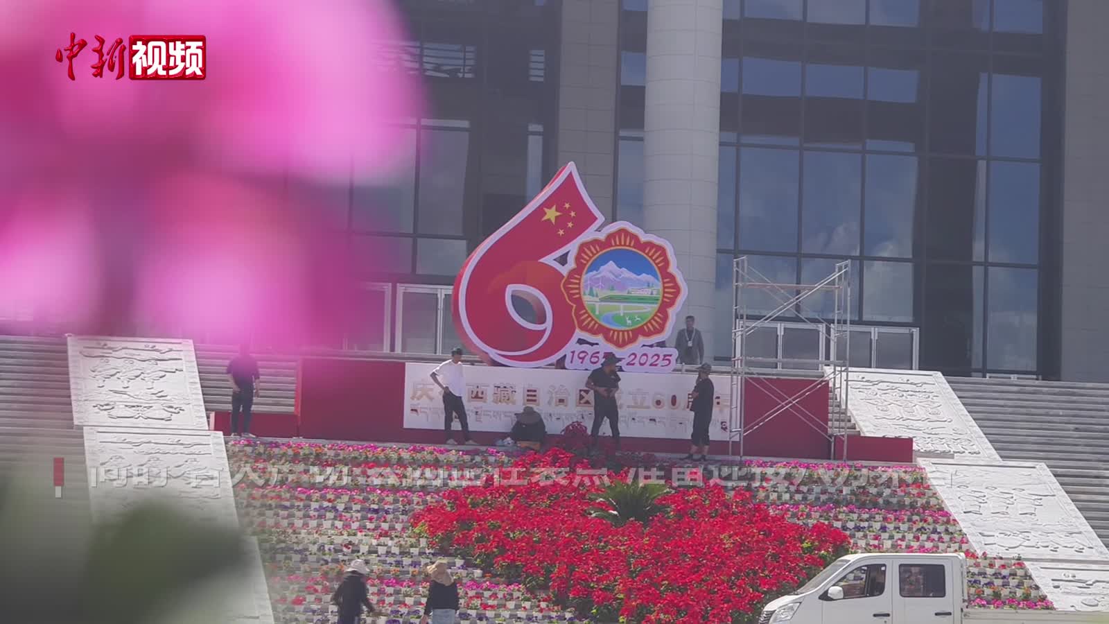 相关图片