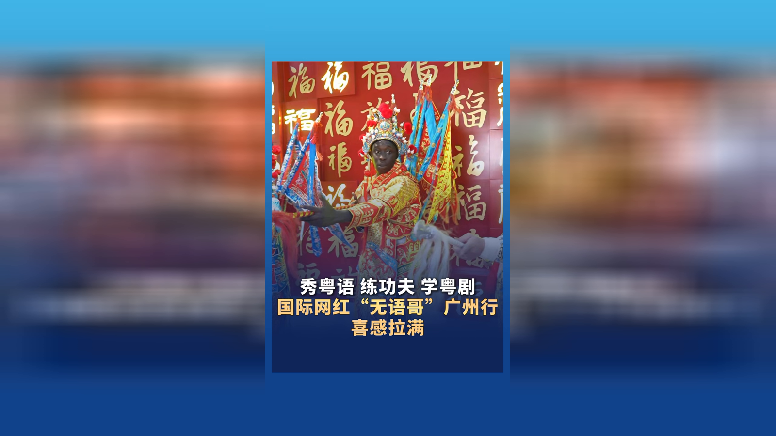 相关图片