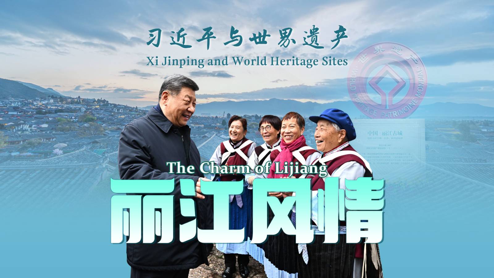 相关图片