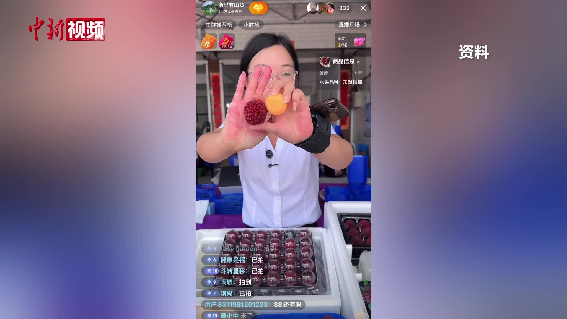 相关图片