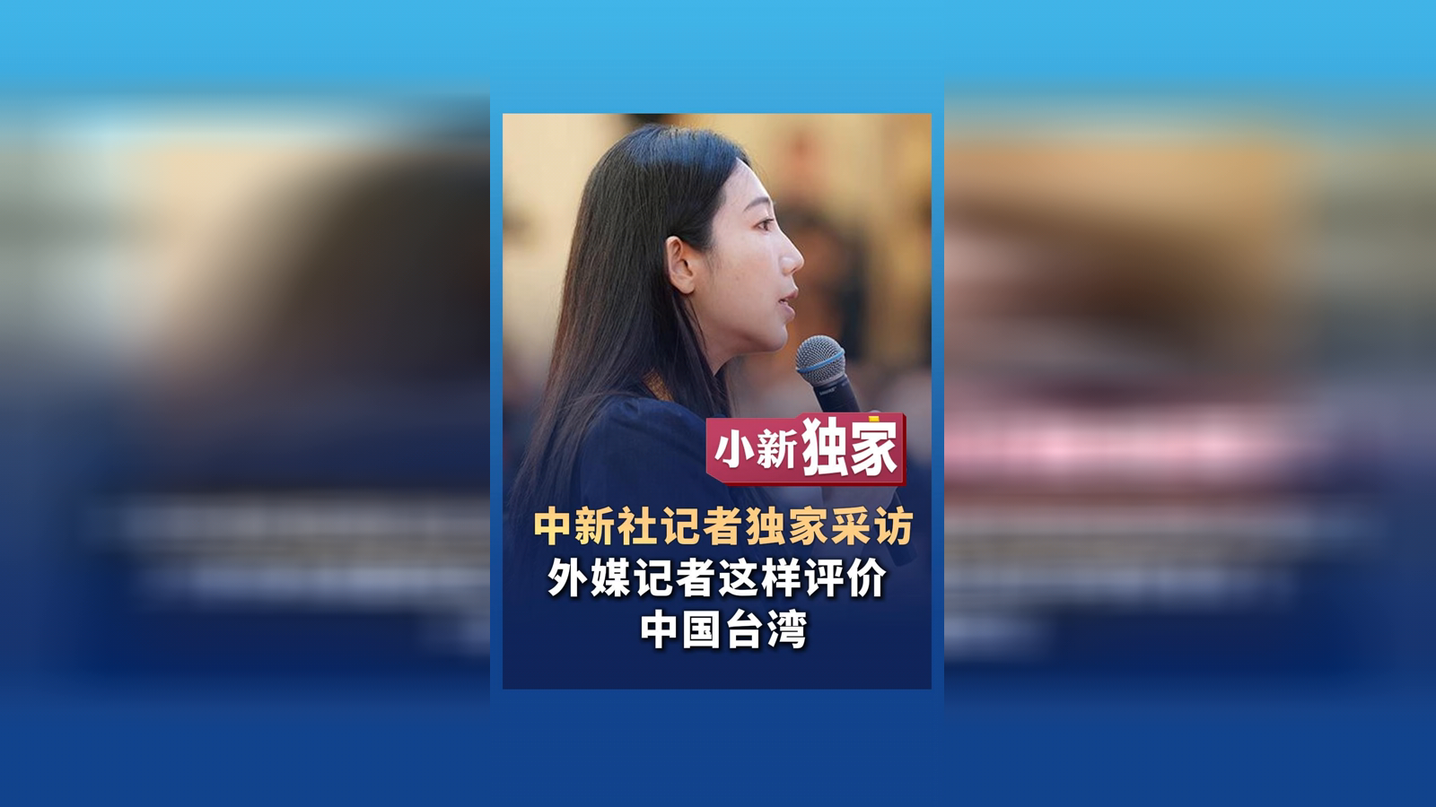 相关图片
