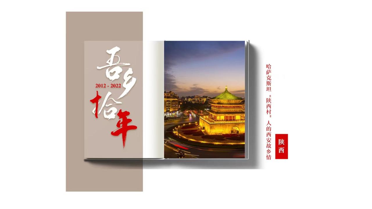 相关图片