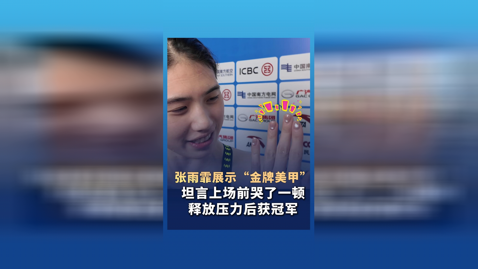 相关图片