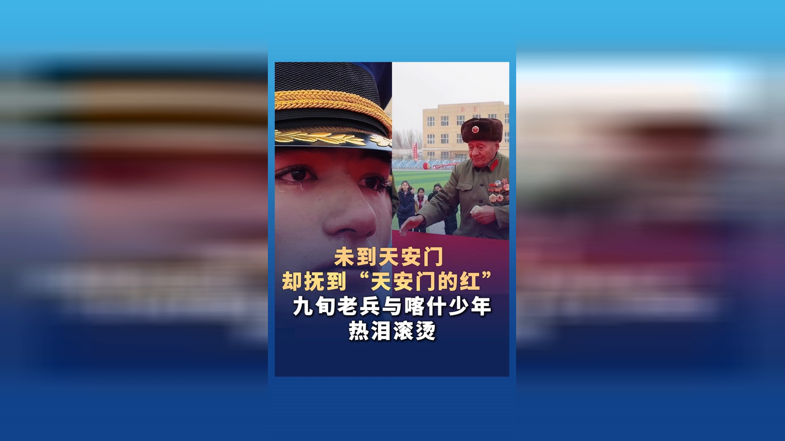 相关图片