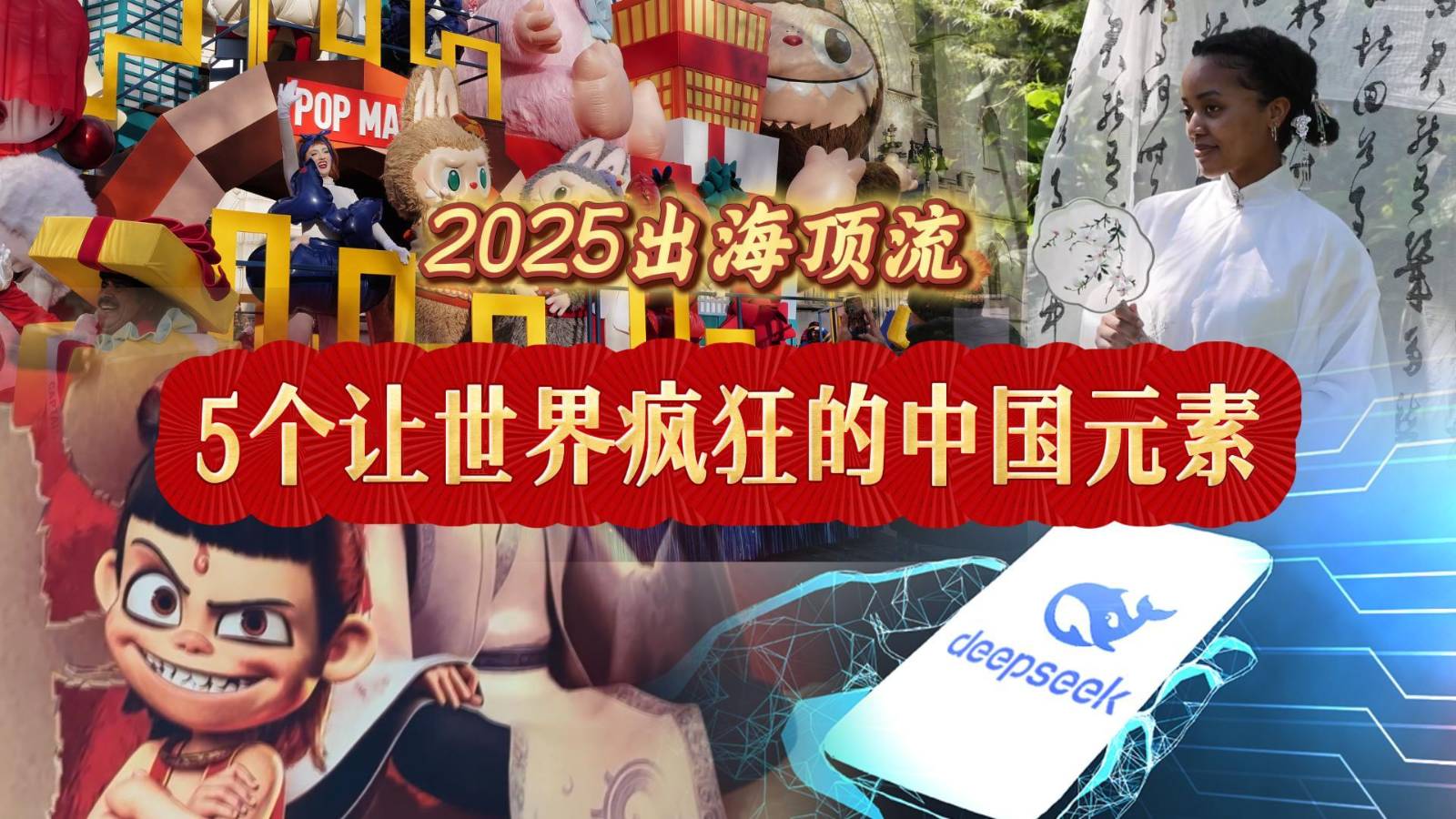 相关图片