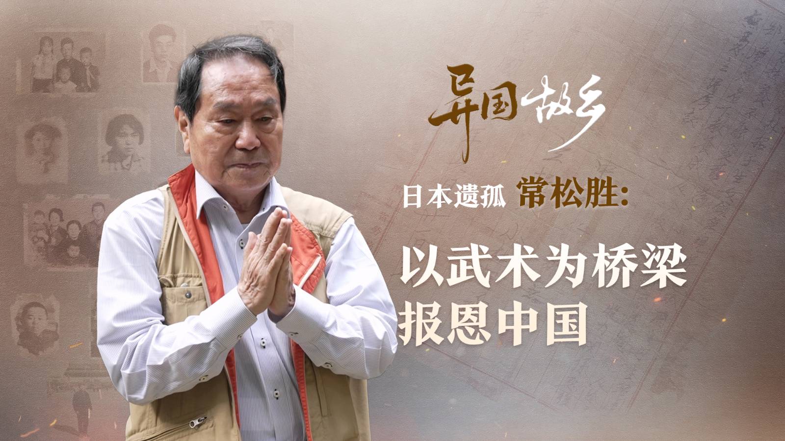 相关图片