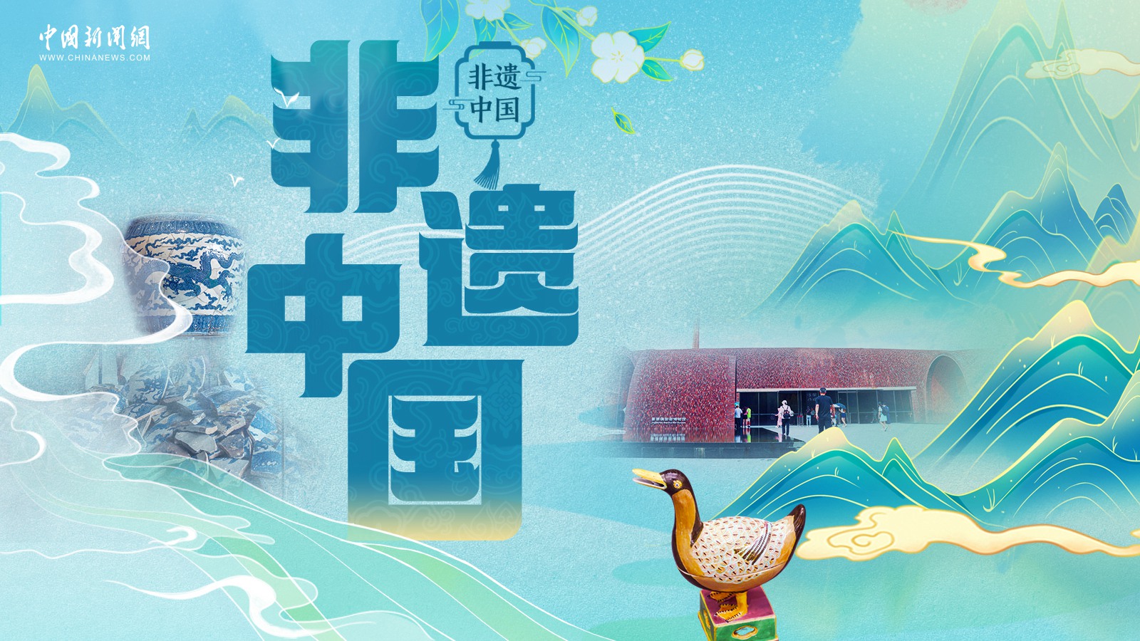 相关图片