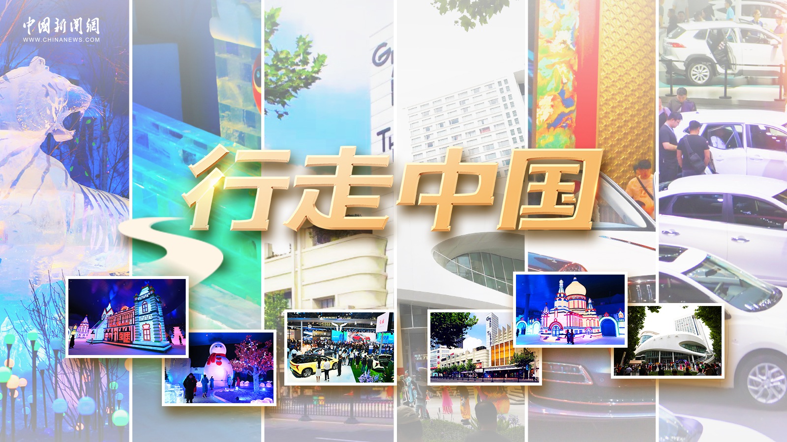 相关图片