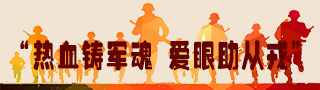 相关图片