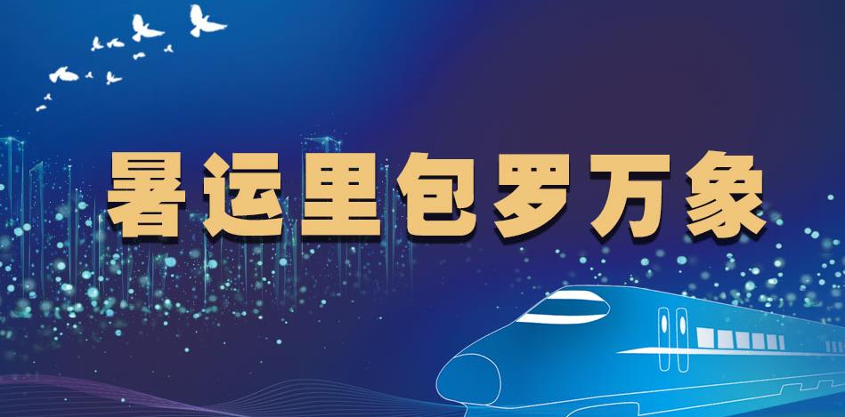 相关图片