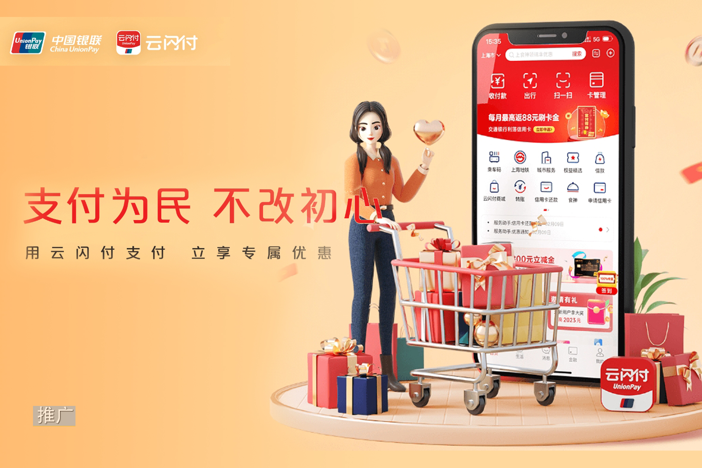 相关图片