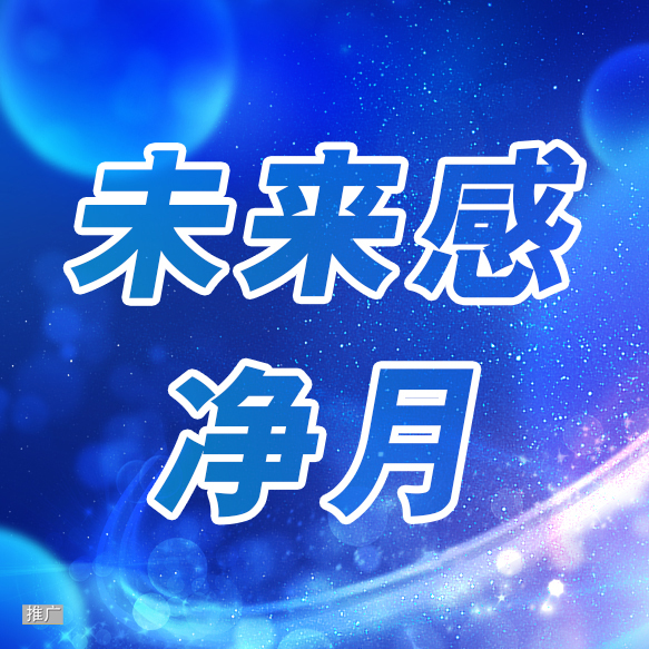 相关图片