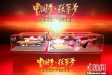 相关图片