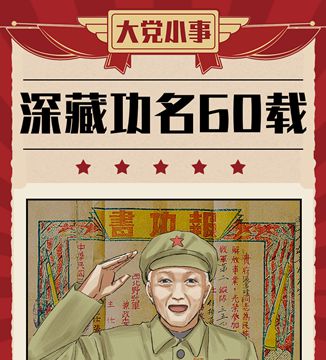相关图片
