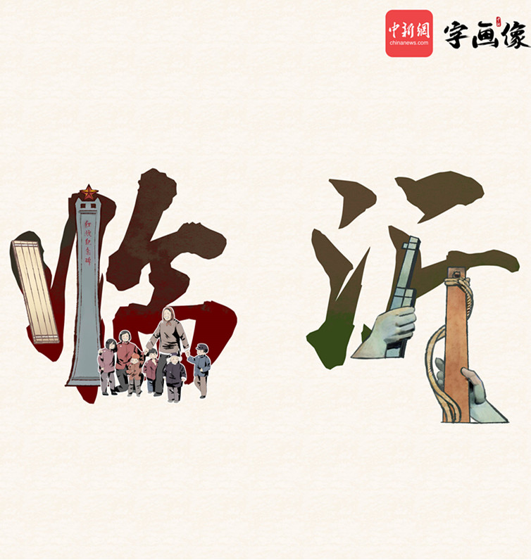 相关图片