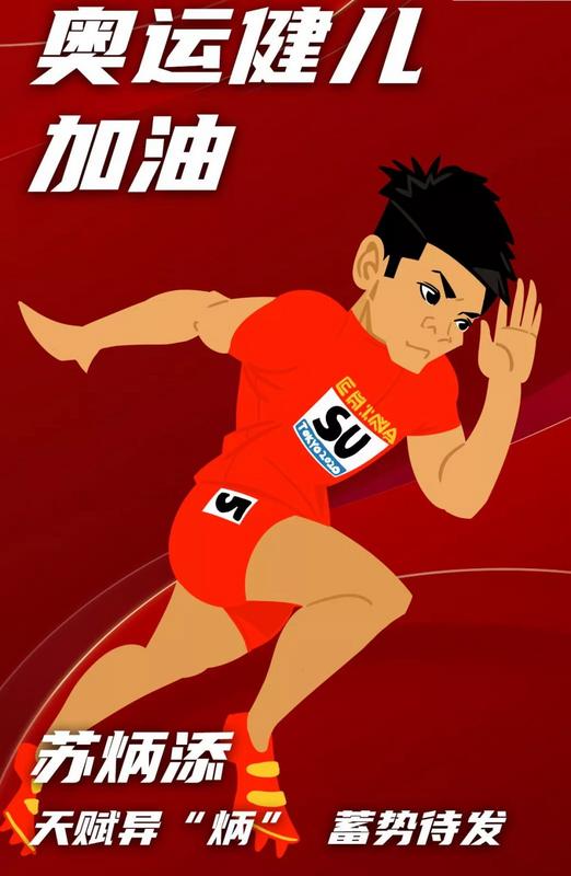 相关图片