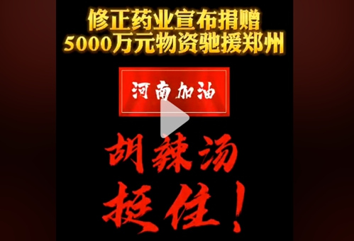 相关图片