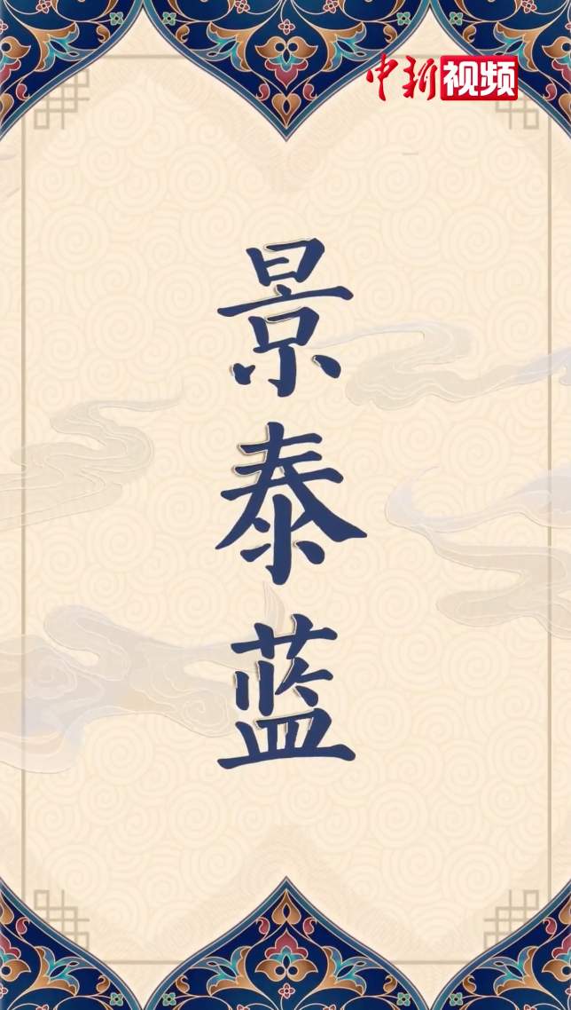 相关图片