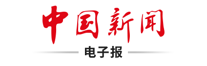 相关图片