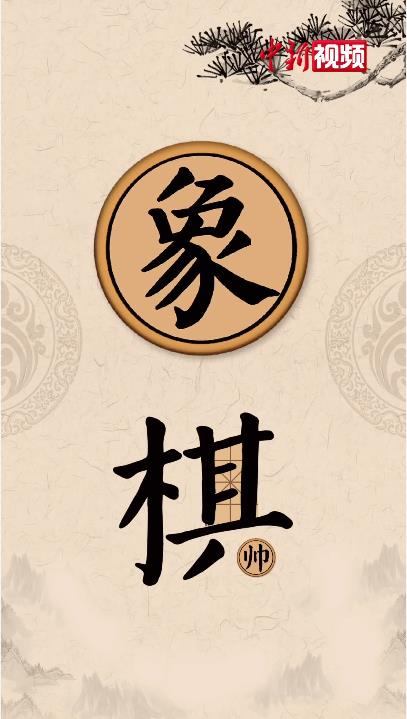 相关图片