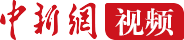 相关图片