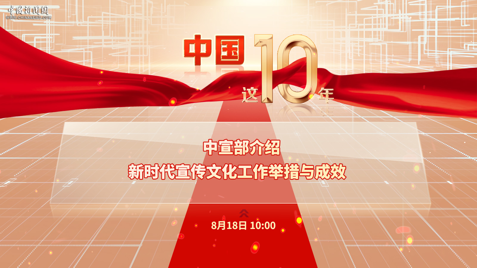 相关图片