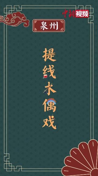 相关图片