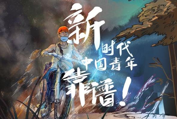 相关图片