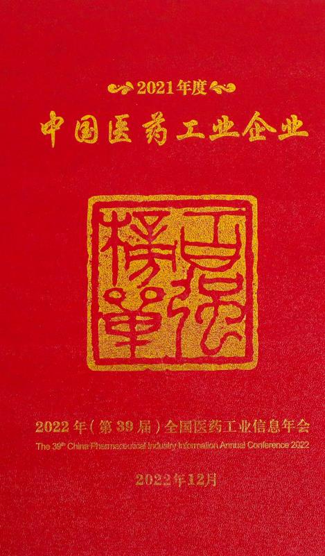 相关图片
