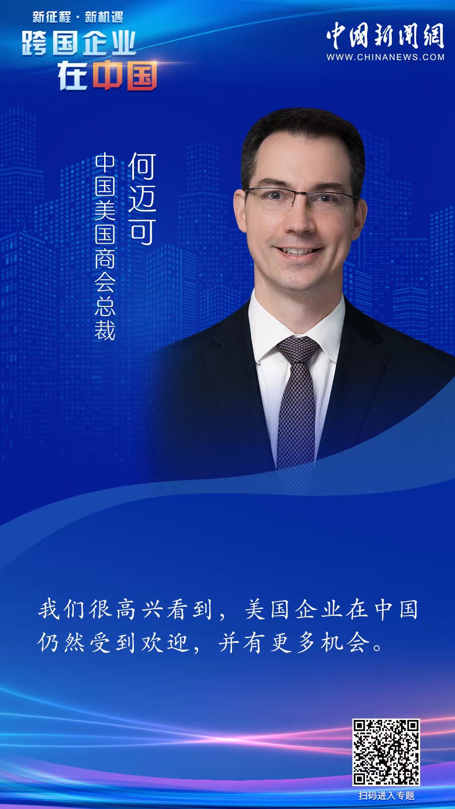相关图片