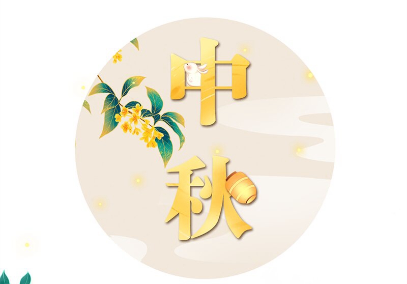 相关图片