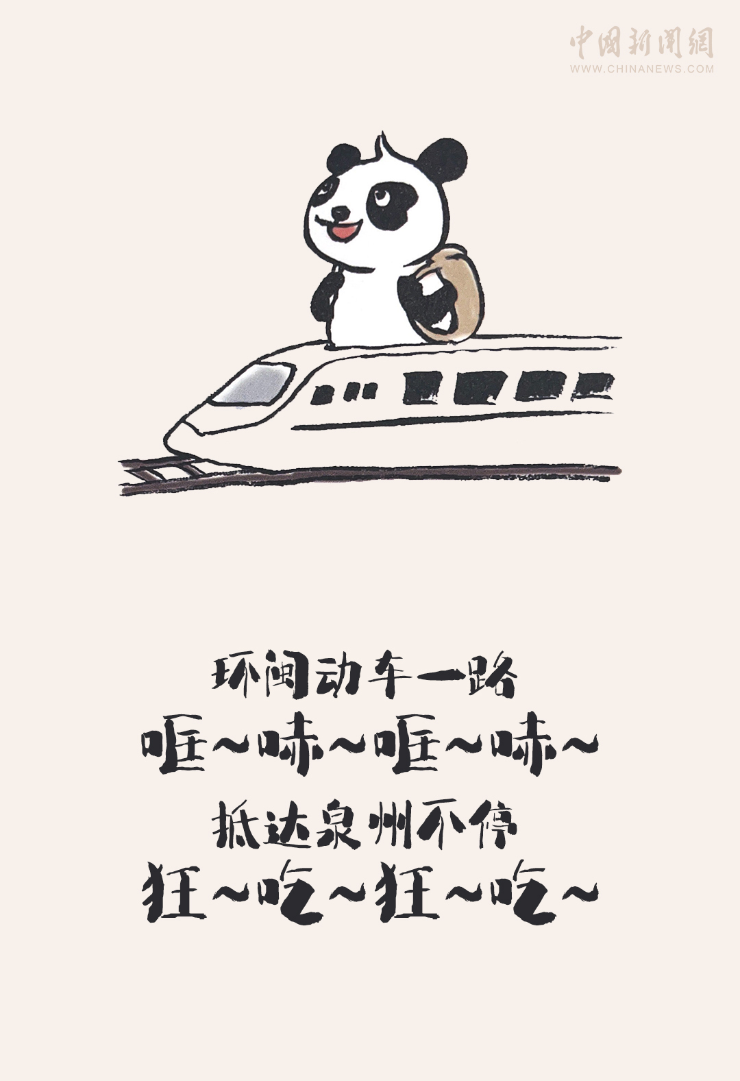 相关图片