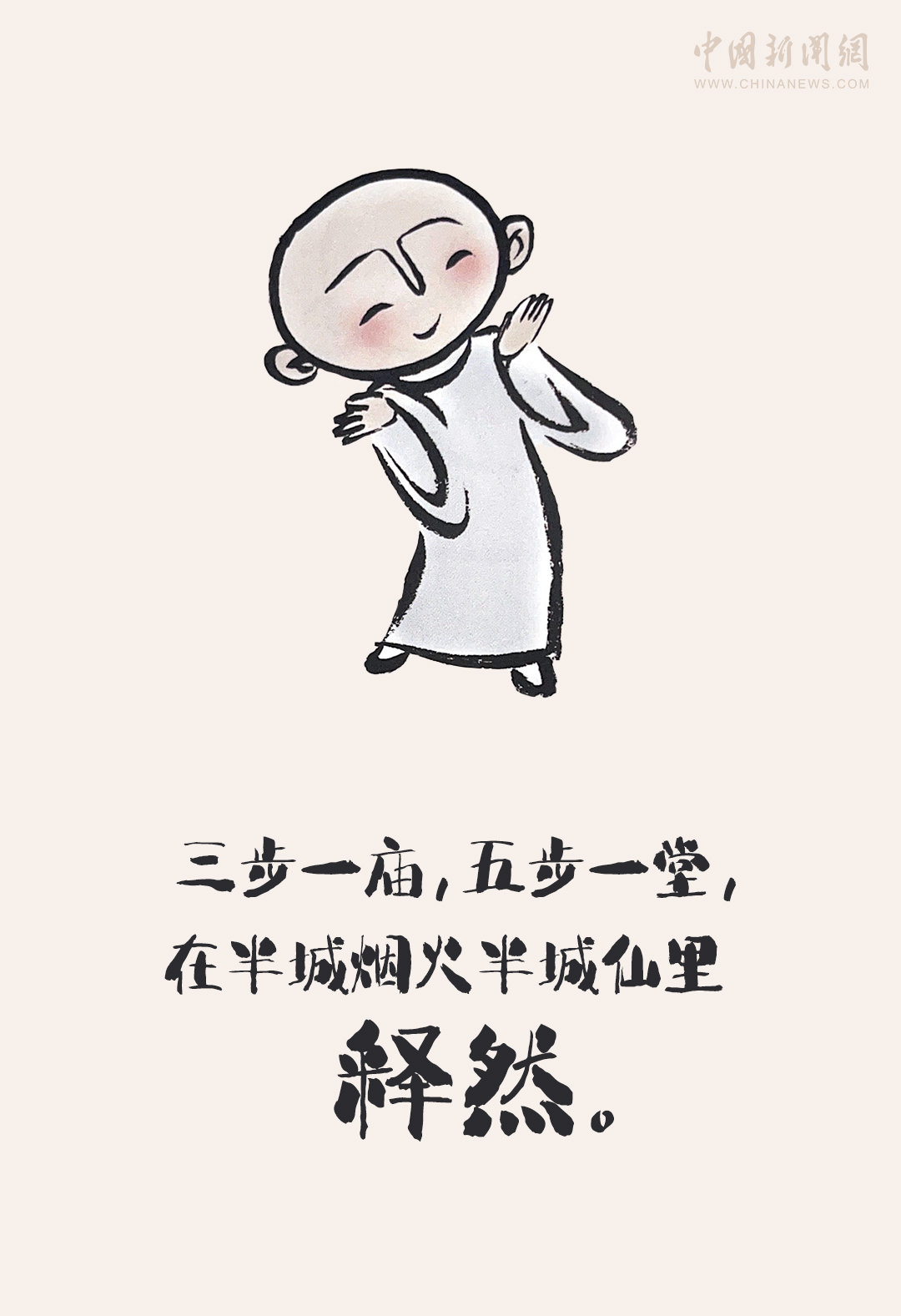 相关图片