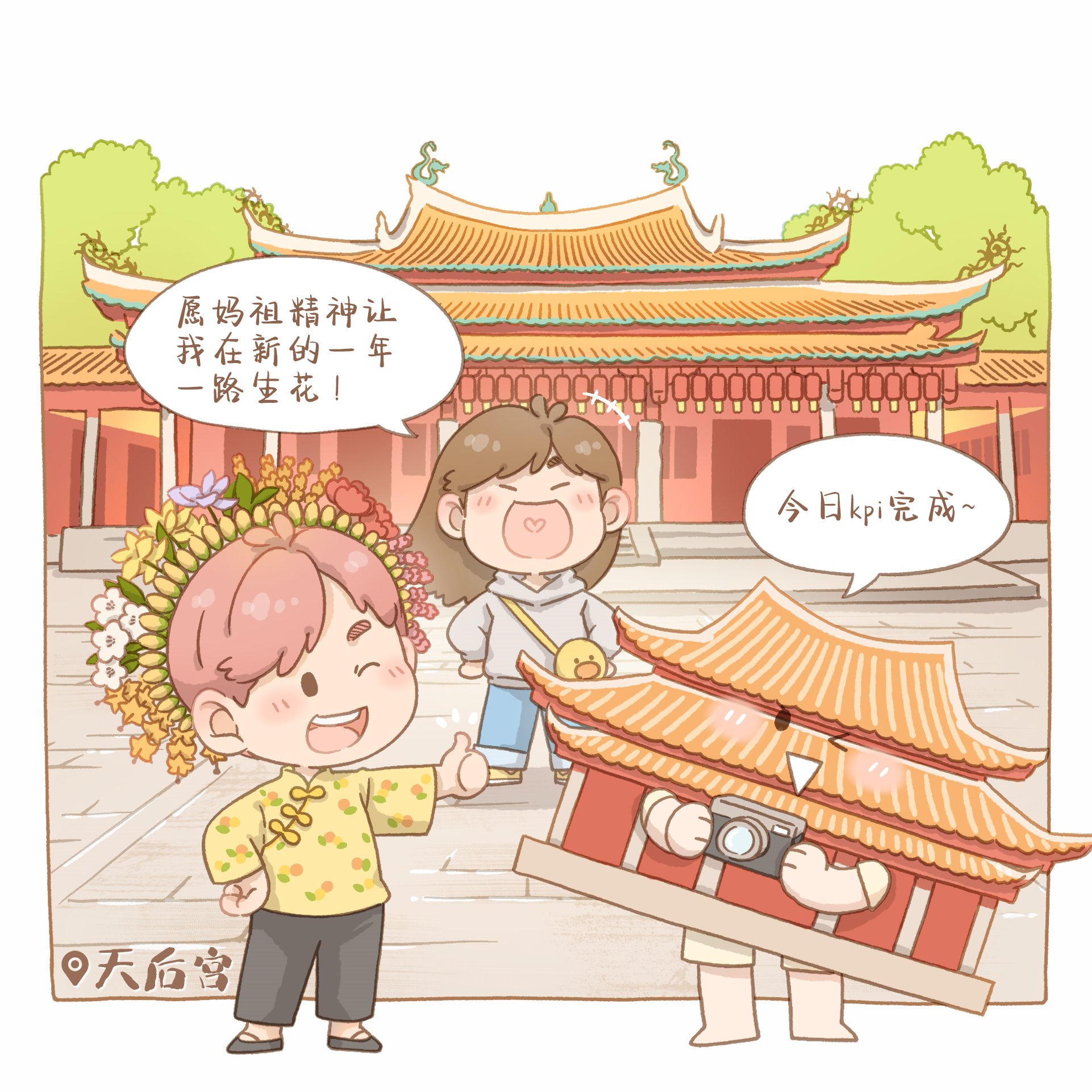 相关图片
