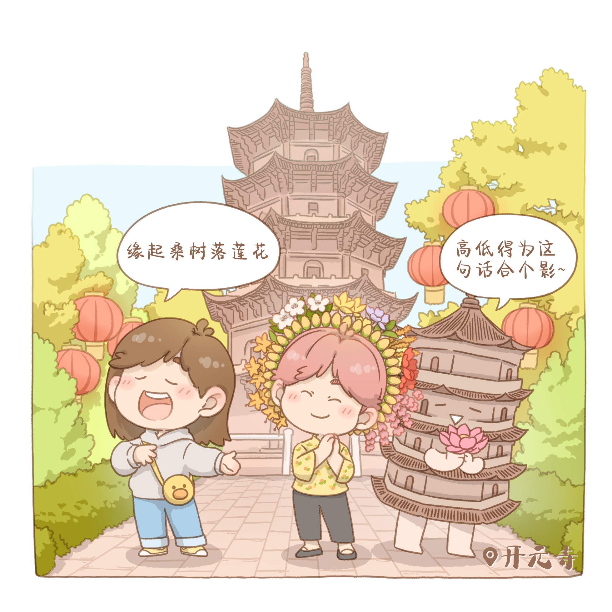 相关图片