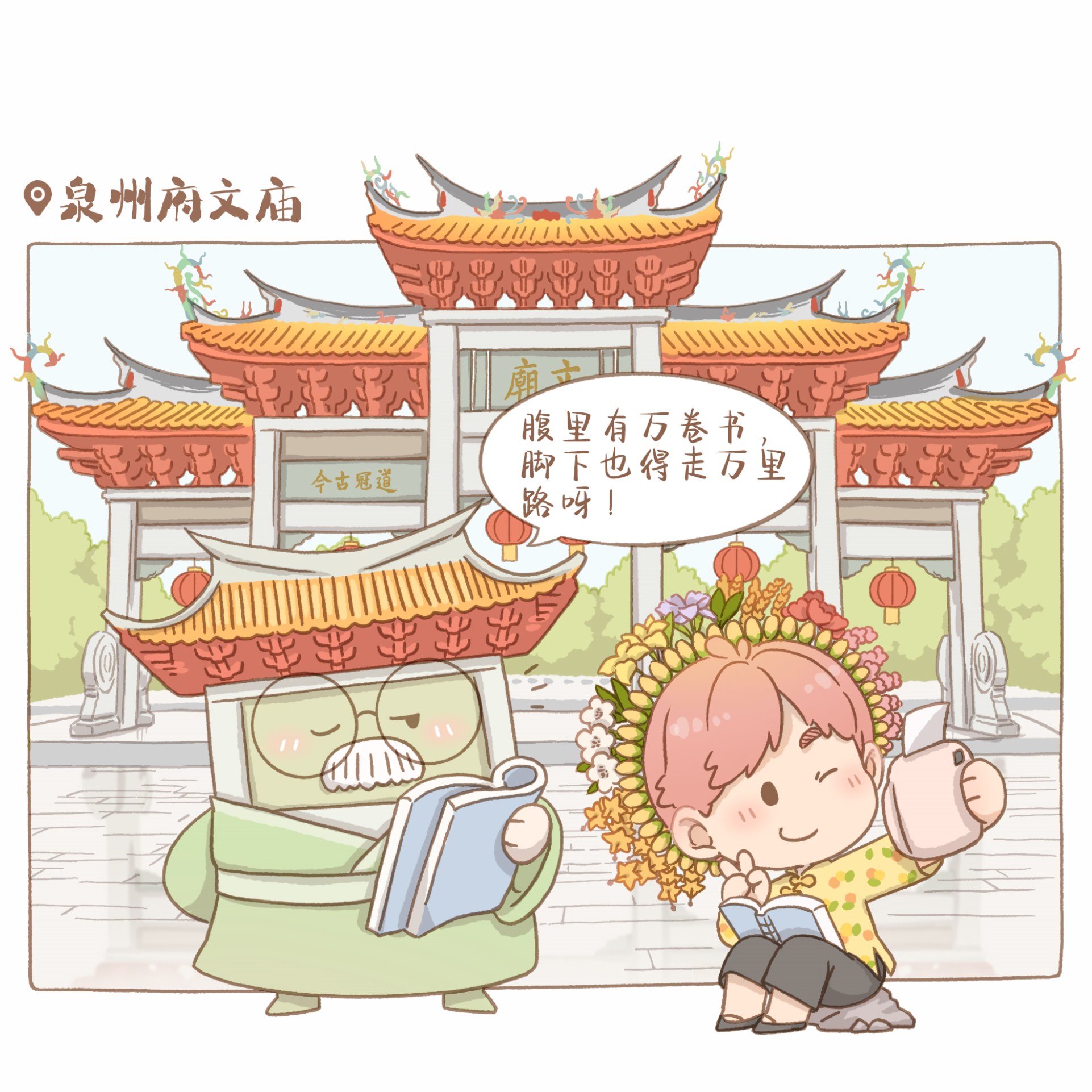 相关图片