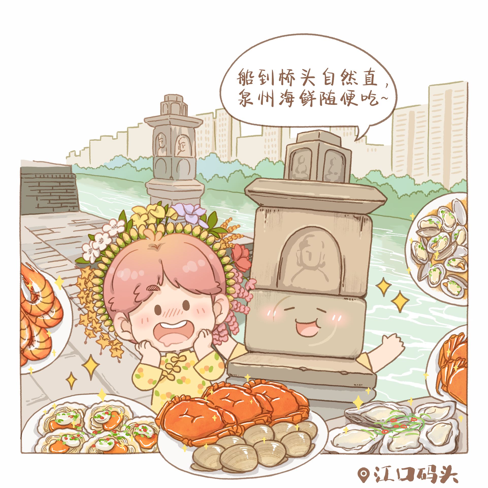 相关图片