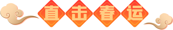相关图片