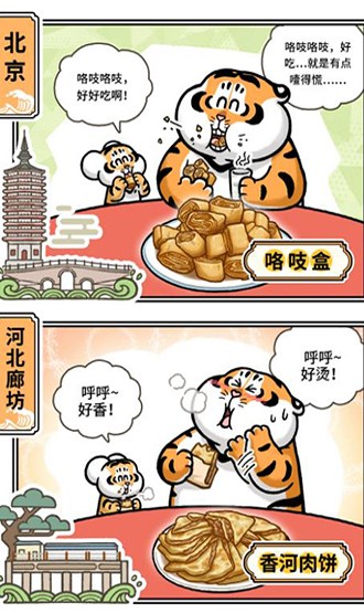 相关图片